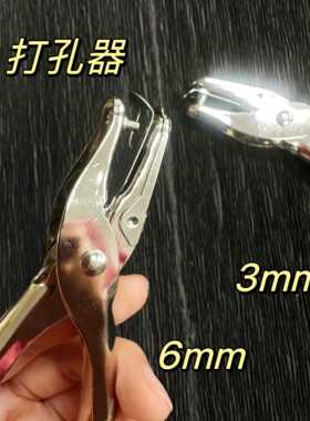 手工打孔机小型打洞器打孔钳捏捏袋手动打孔热缩片a4活页圆孔环