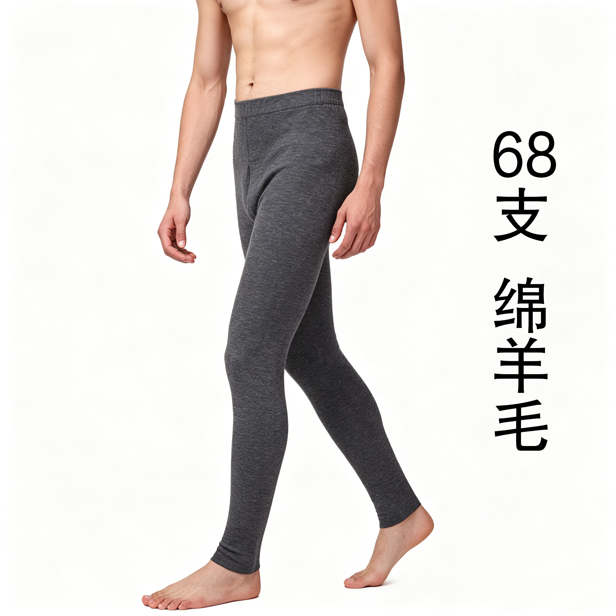 内蒙古春秋冬薄款男精纺无缝美利睡衣/家居服套装
