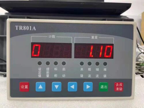 TR801A