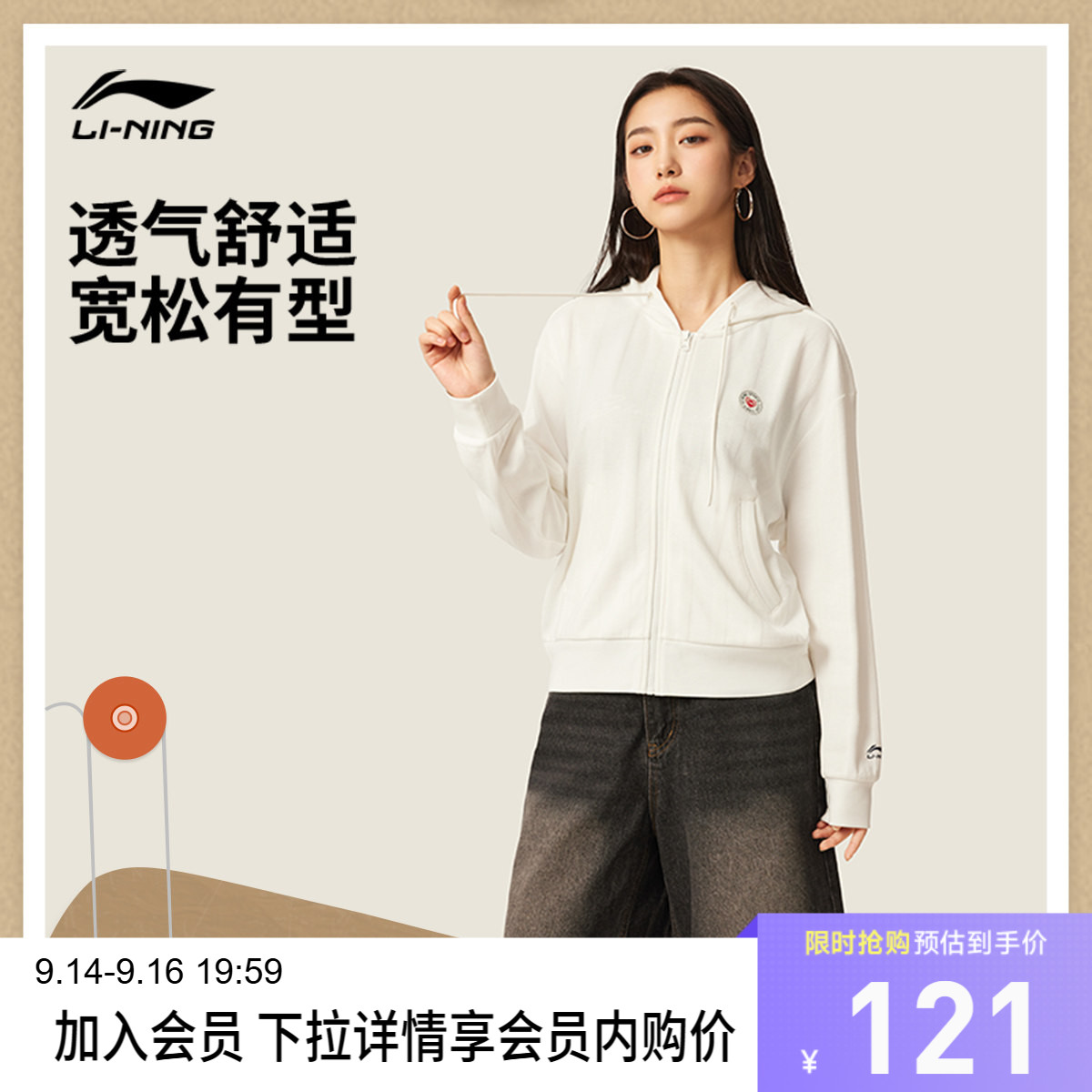 李宁宽松连帽女休闲开衫连帽卫衣