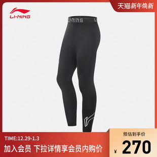 弹力反光紧身九分裤 李宁健身裤 夏季 CBA篮球系列25新款 运动服 男士