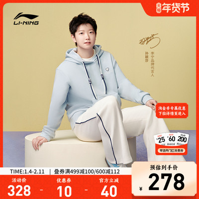 李宁宽松连帽女刺绣套头连帽卫衣