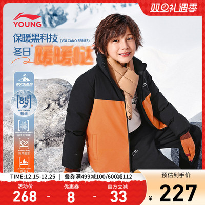 李宁童立领男女同款休闲短羽绒服