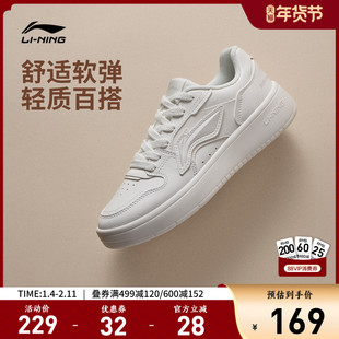 李宁浮舟丨休闲鞋女鞋2026新款春季经典板鞋轻便软弹小白鞋运动鞋