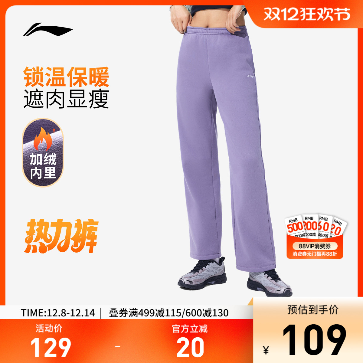 李宁女印花官方正品卫裤运动裤