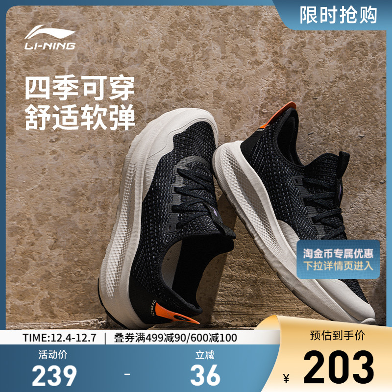 专柜新款 柔软舒适耐磨