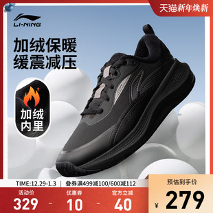 潮流加绒保暖低帮运动鞋 FLEECE休闲鞋 2025新款 男鞋 李宁SOFT