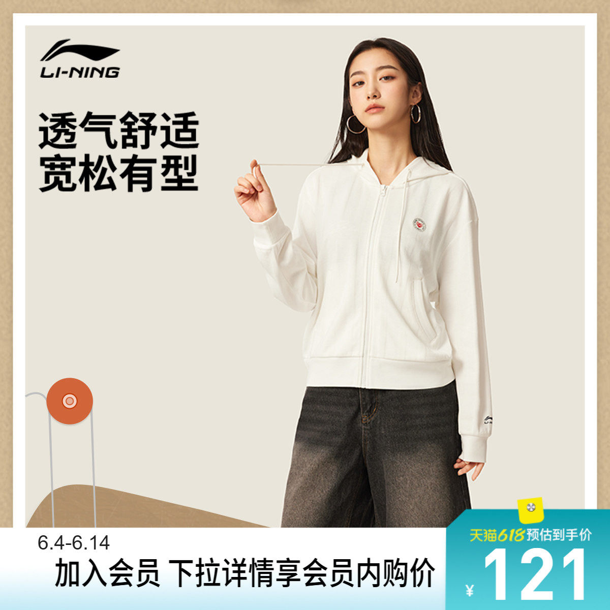 李宁外套女款百搭春季新款宽松上衣帽衫开衫连帽卫衣针织运动服女