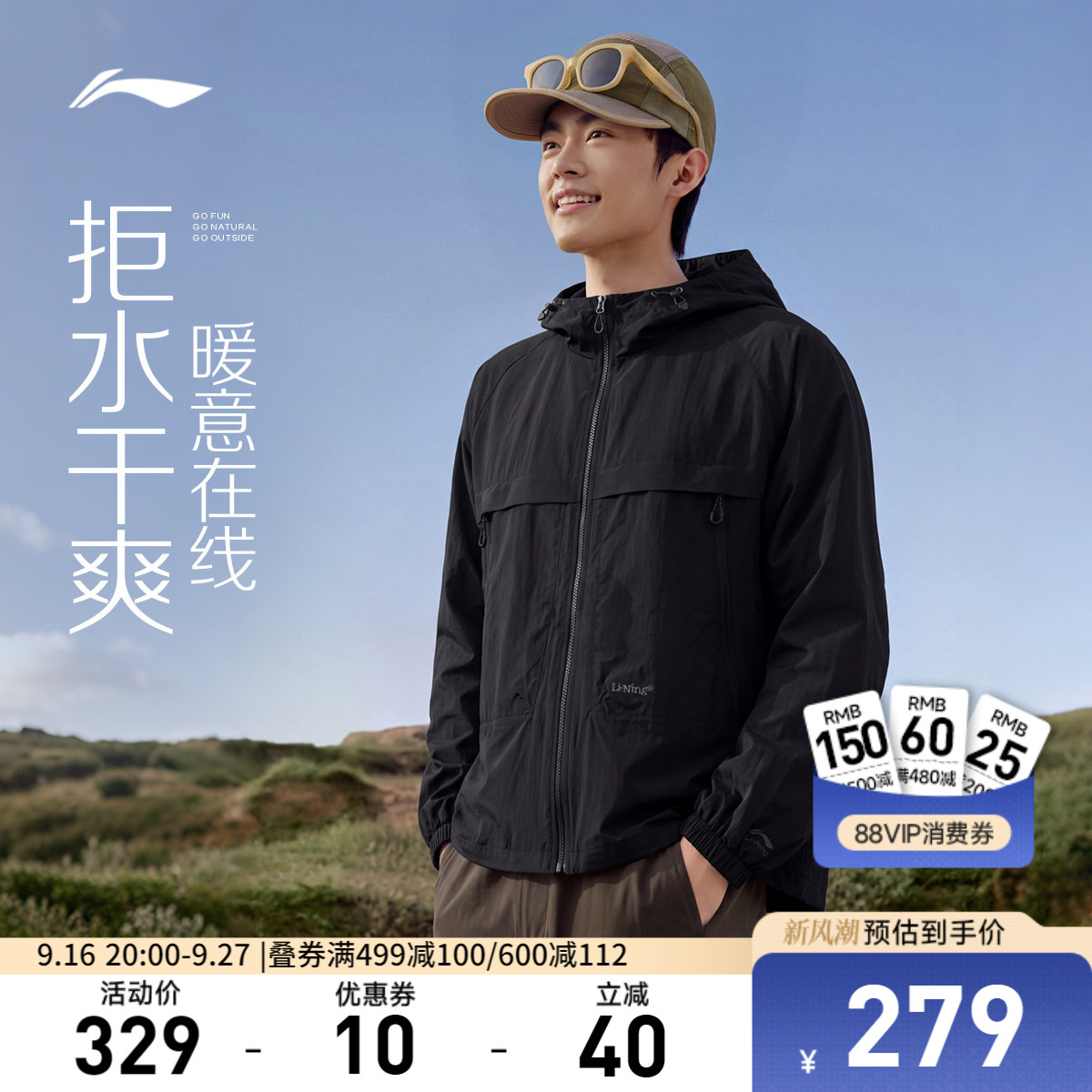 李宁宽松连帽男女同款运动风衣