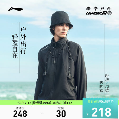 李宁CF连帽男女同款情侣运动风衣