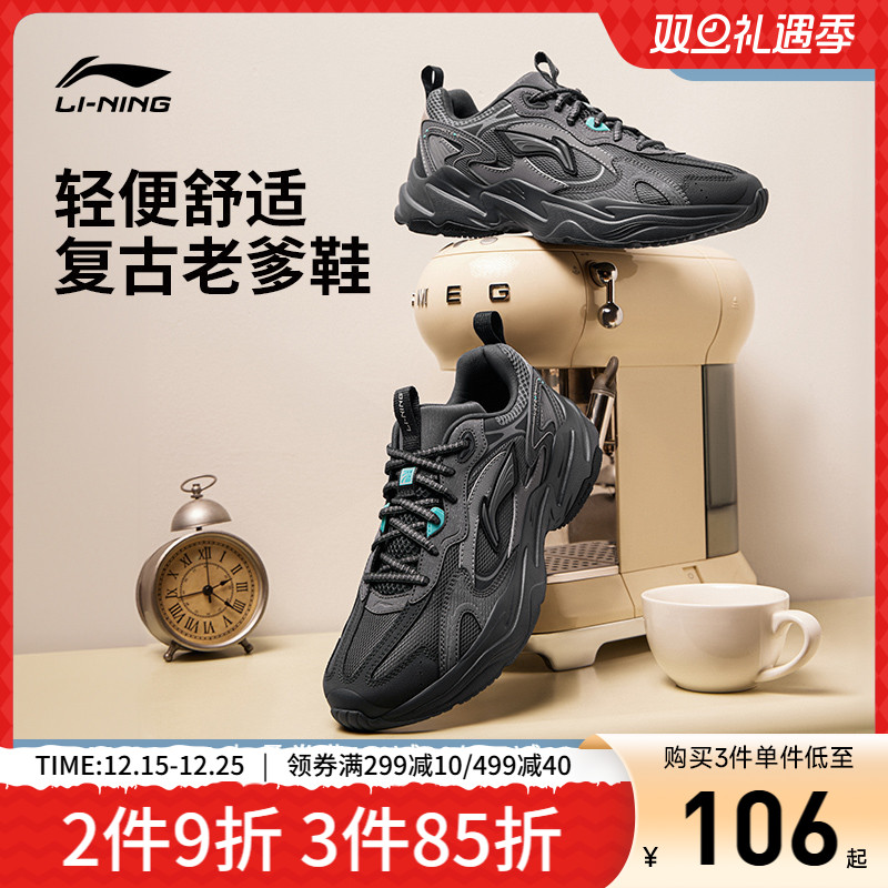 李宁流星男子低帮休闲鞋运动鞋