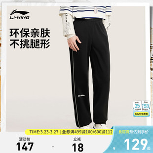 新款 百搭束脚运动休闲裤 宽松男士 子休闲裤 春秋校服跑步裤 李宁卫裤
