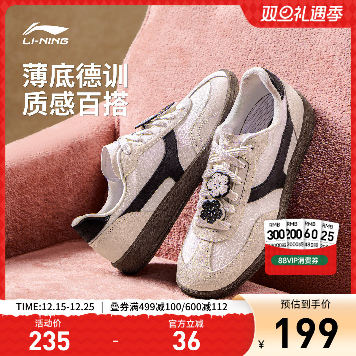 李宁云川2女低帮休闲鞋运动鞋