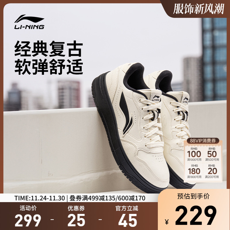 李宁天迹SOFT男子低帮休闲鞋