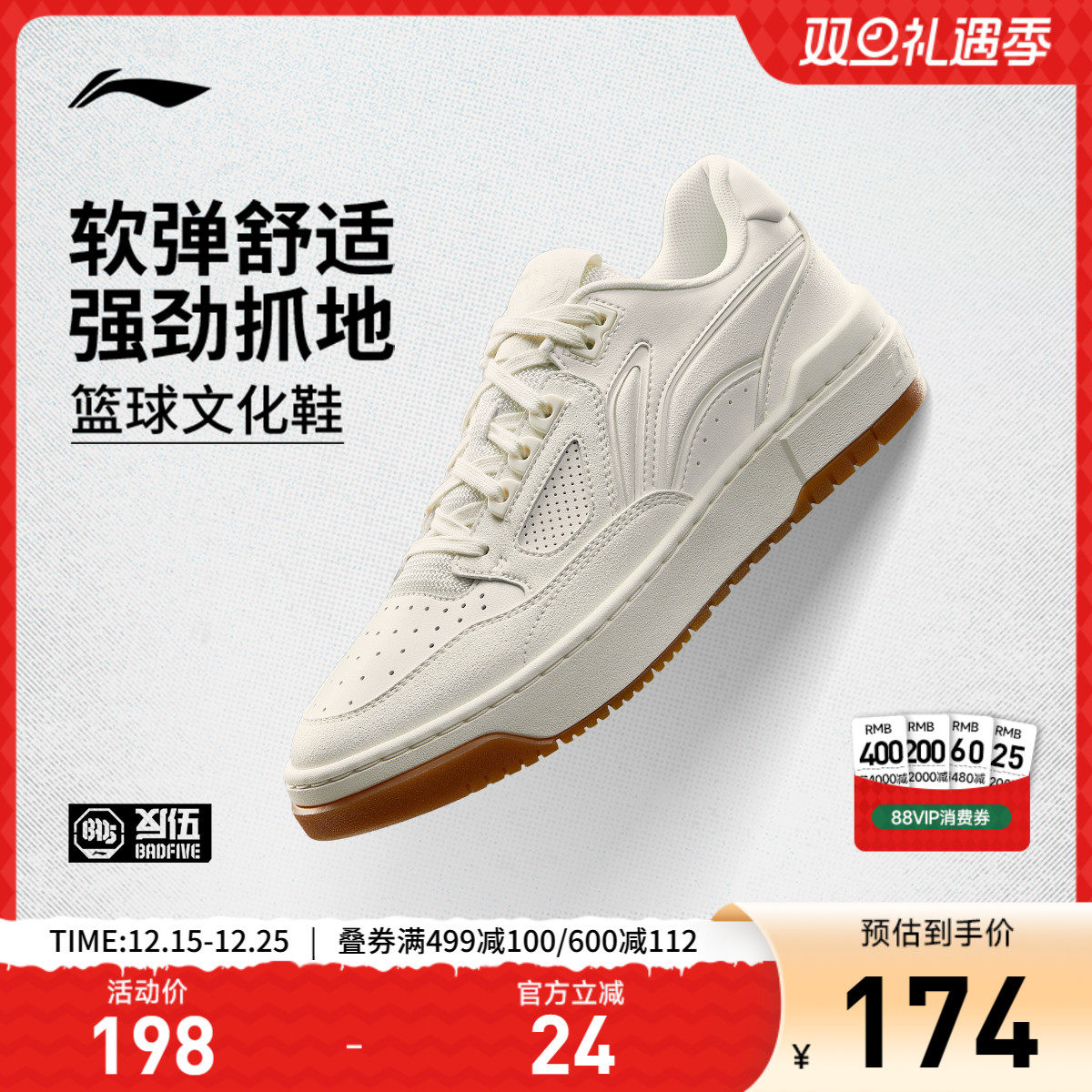 李宁板鞋新秀低帮男女篮球文化鞋