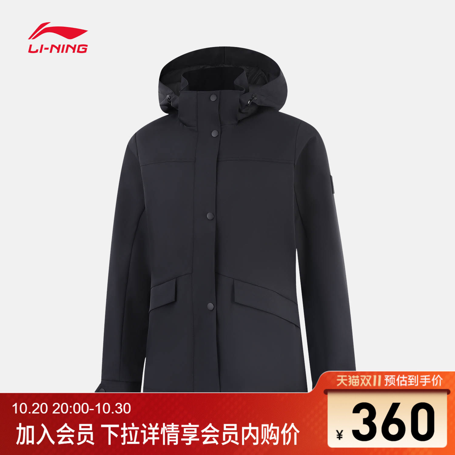李宁连帽女运动风衣运动服