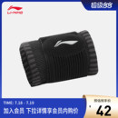 其他系列运动护具 李宁护腕新款