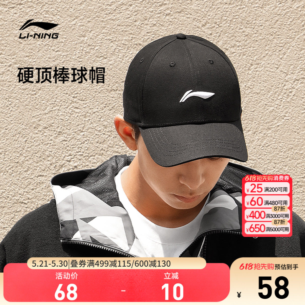 李宁帽子男女官方正品棒球帽黑色经典LOGO运动大头帽檐加深鸭舌帽