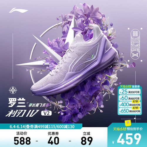 专柜新款 支撑稳定轻量