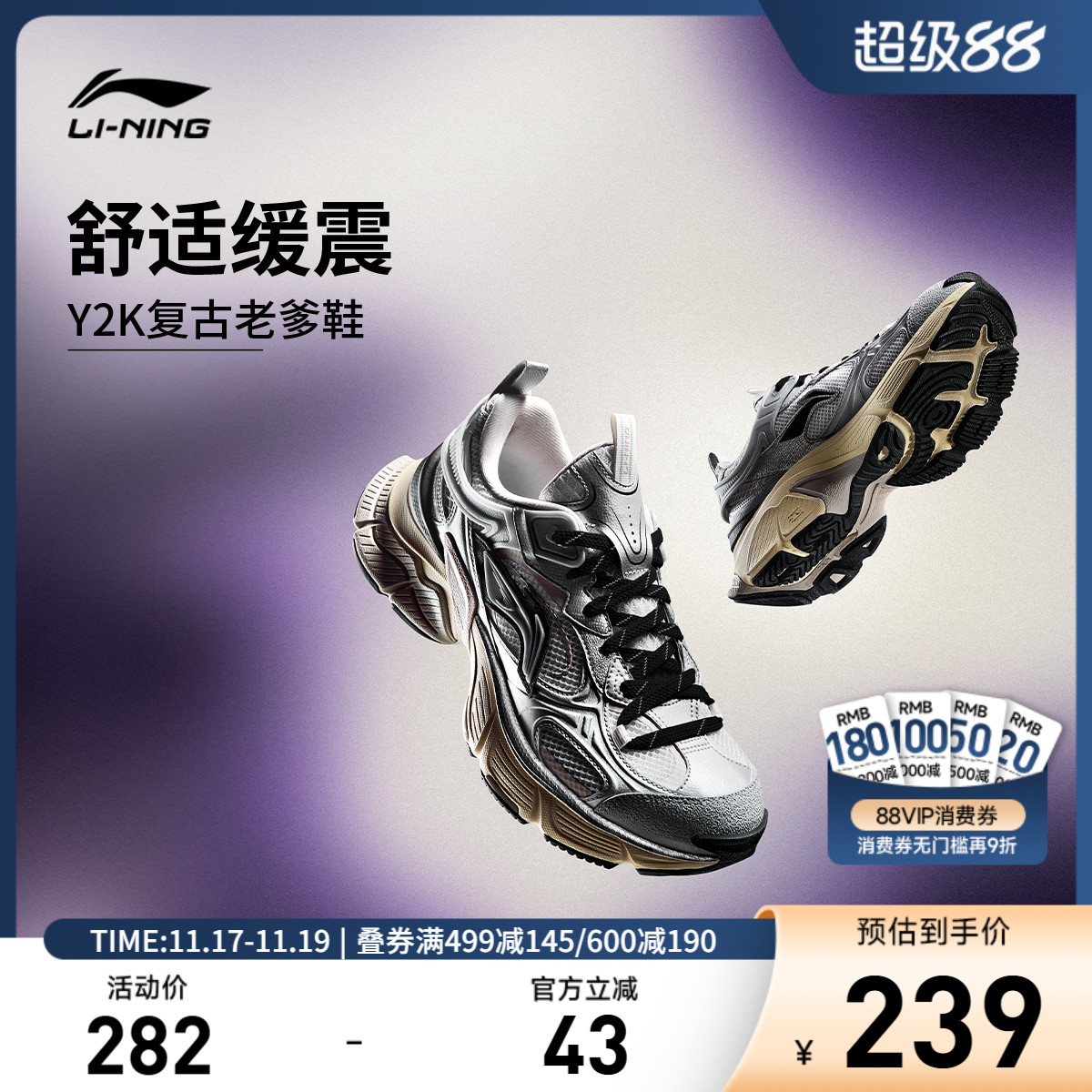 李宁星际男子低帮休闲鞋运动鞋