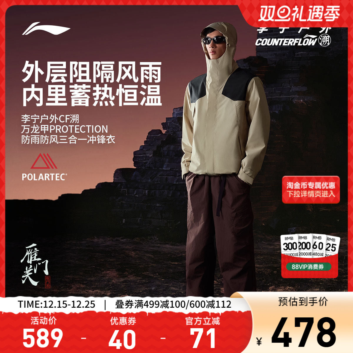 ��������CF��ح�����׺�?����һ����»��������������¿��˶��� 478Ԫ