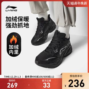 秋冬加绒减震复古运动鞋 李宁LN 官方25新款 男鞋 男 DEFENDER休闲鞋