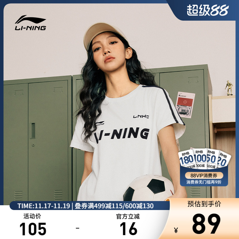 李宁圆领女印花休闲短袖文化衫