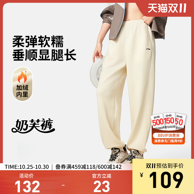 李宁女印花官方正品卫裤运动裤