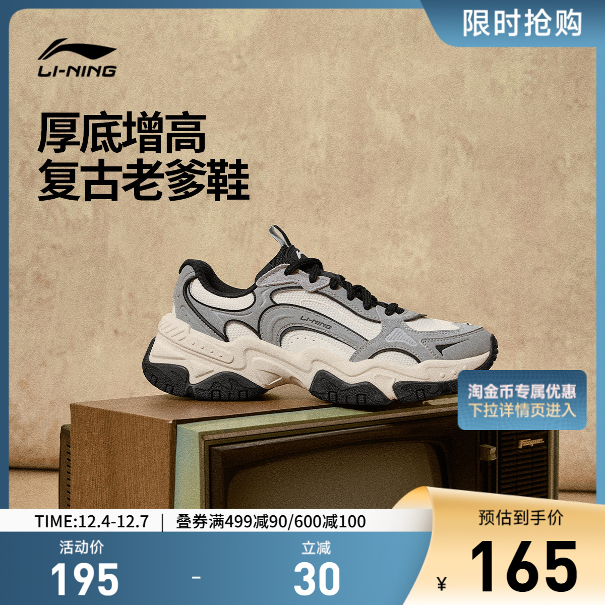 李宁红糖V2男子低帮休闲鞋运动鞋