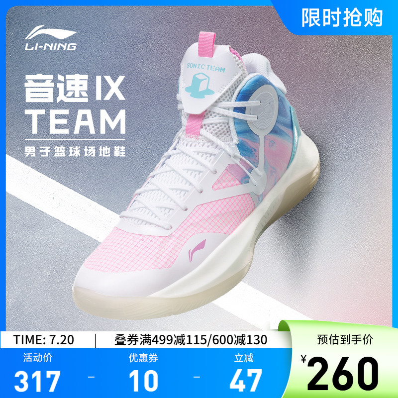 专柜新款 回弹