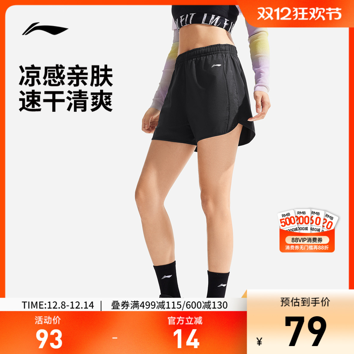李宁女官方正品运动短裤运动裤