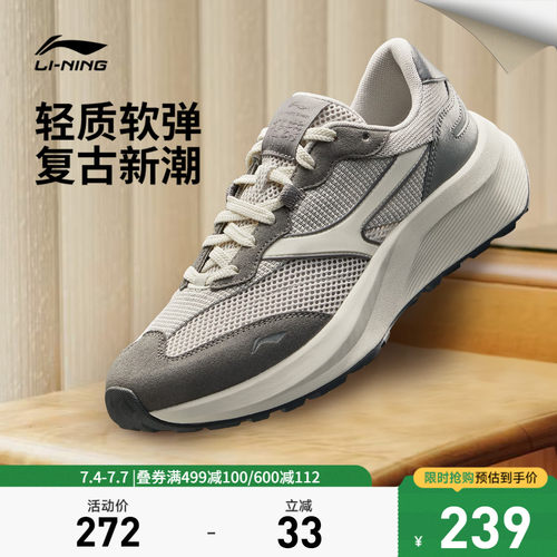李宁征荣M500男子低帮休闲鞋
