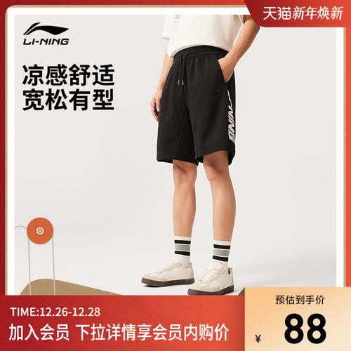 李宁凉爽宽松男刺绣短卫裤