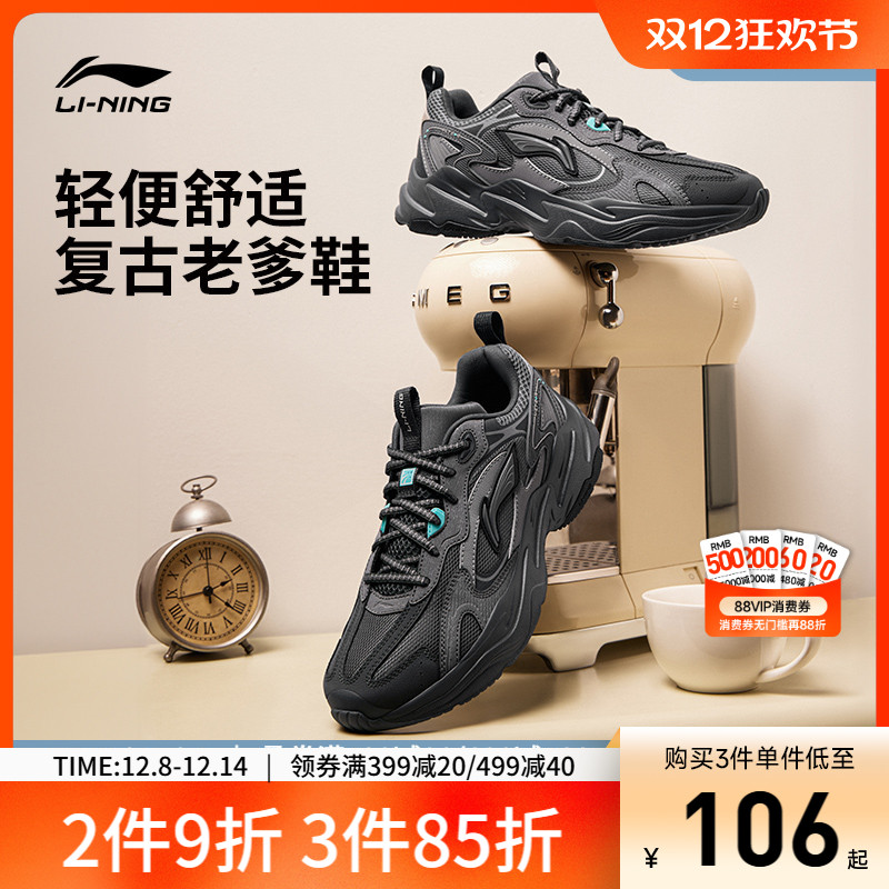 李宁流星男子低帮休闲鞋运动鞋