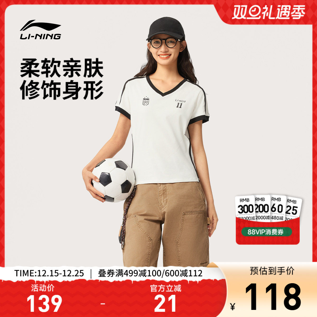 李宁V领女休闲短袖文化衫运动服