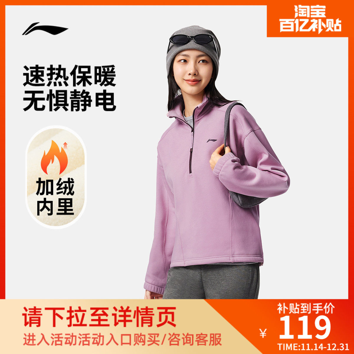 李宁加绒半拉链卫衣女款秋冬新款健身瑜伽保暖加厚长袖立领运动服