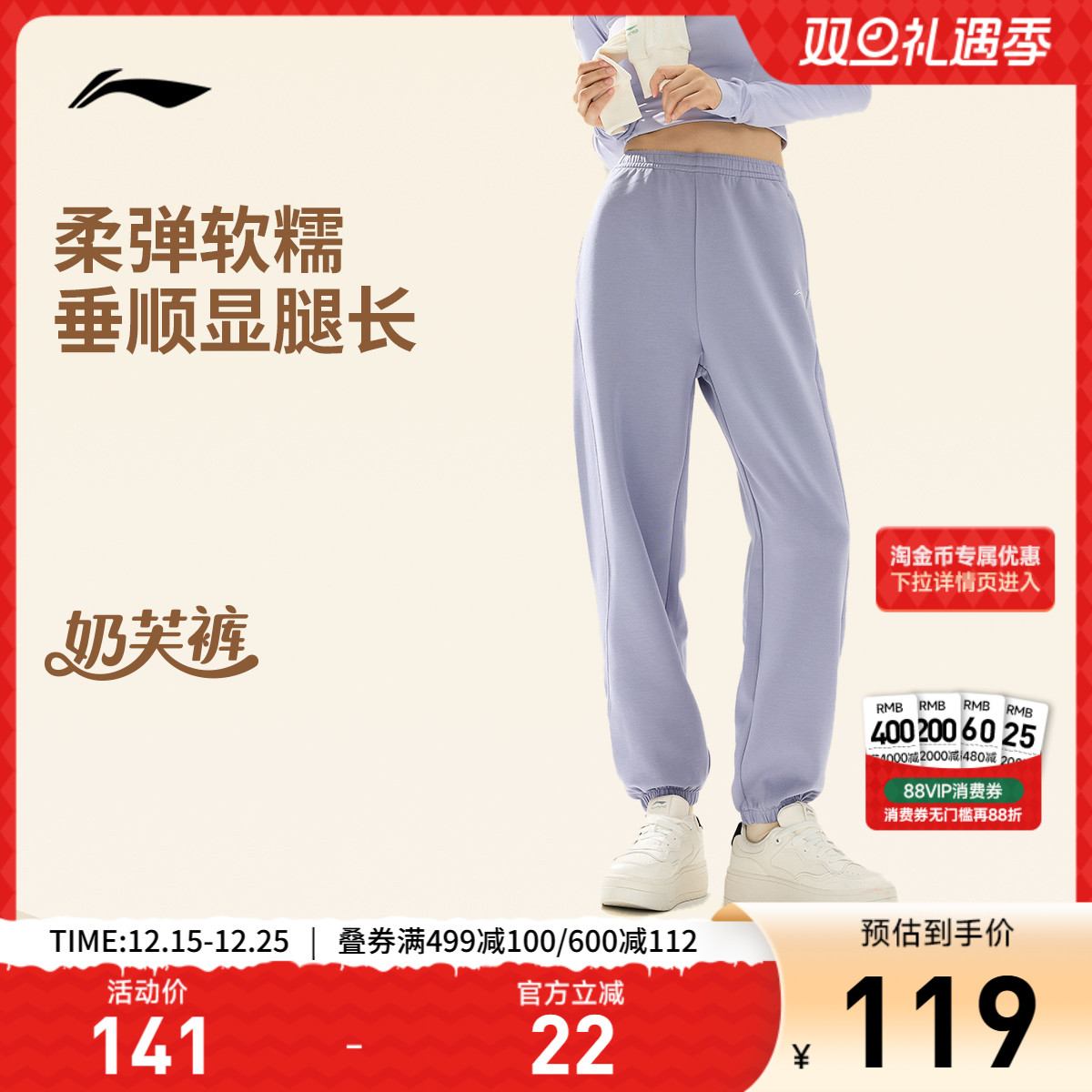 李宁女印花官方正品卫裤运动裤