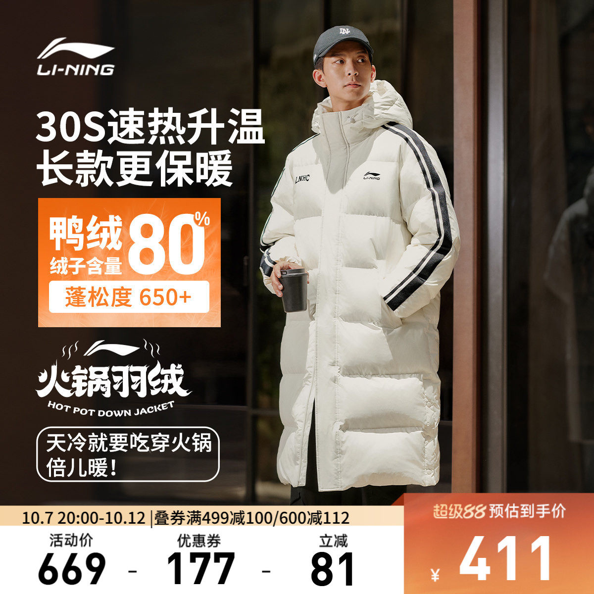 商品图片