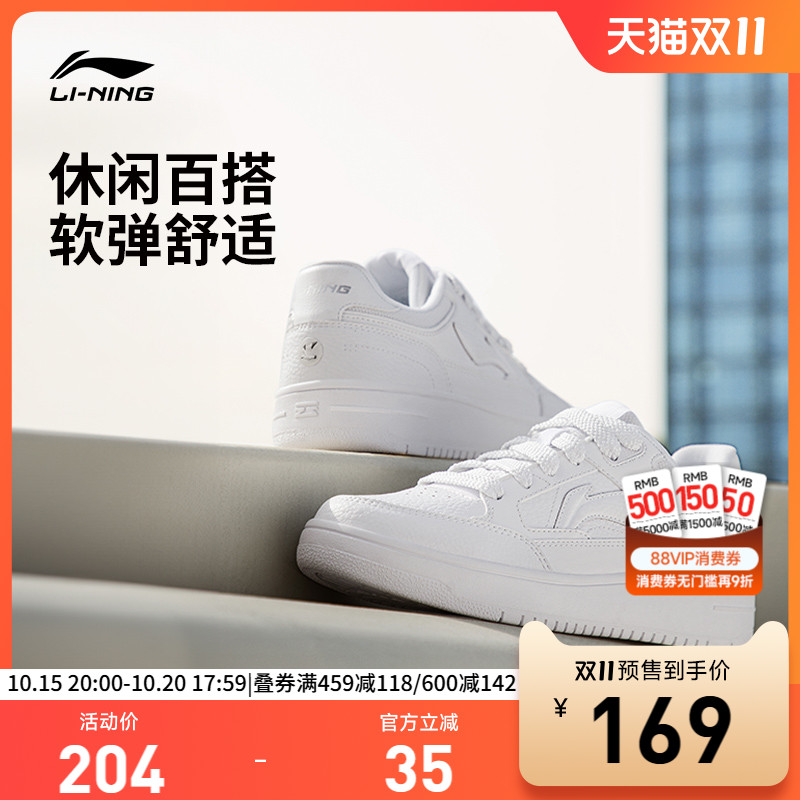 李宁天迹女低帮休闲鞋运动鞋