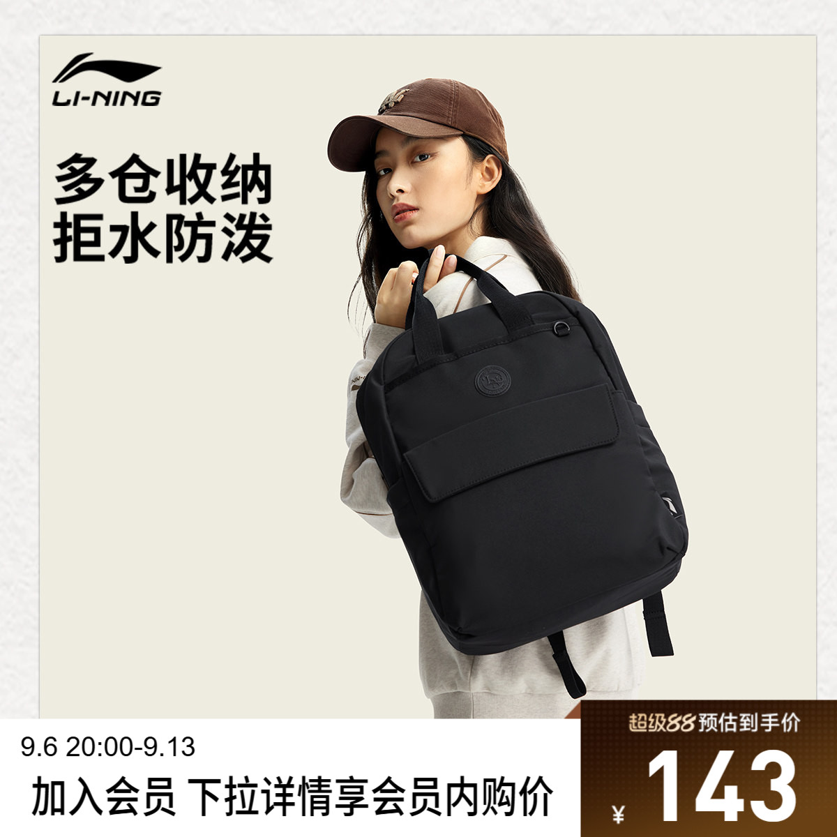李宁女背包官方正品运动包