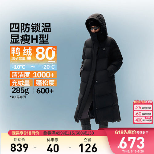 李宁防泼水连帽女反光长羽绒服