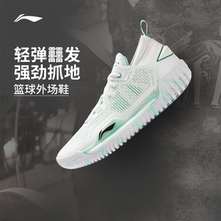 李宁反伍3LOW丨低帮篮球鞋男款专业实战耐磨防滑青少年运动鞋子
