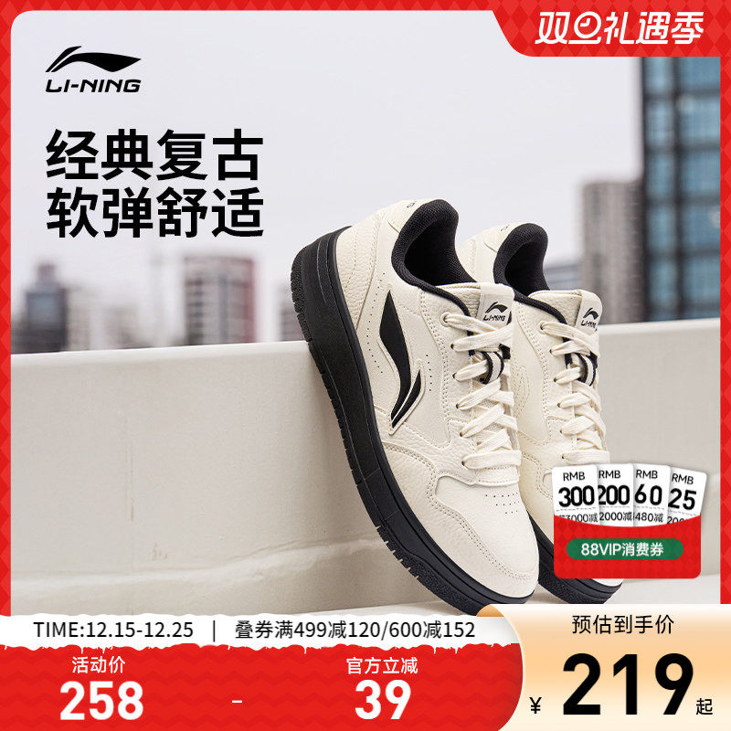 李宁天迹SOFT男子低帮休闲鞋