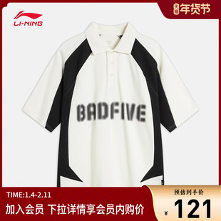 李宁反伍BADFIVE短袖POLO衫男士新款夏季翻领宽松男装针织运动服
