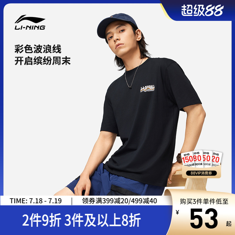 李宁圆领男印花休闲短袖文化衫