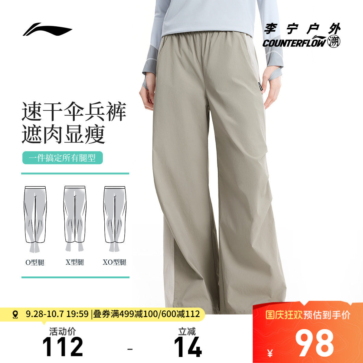李宁CF女运动长裤运动裤