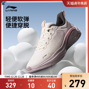 WMS｜休闲鞋 女鞋 舒适运动鞋 时尚 潮流经典 李宁SOFT 2025新款