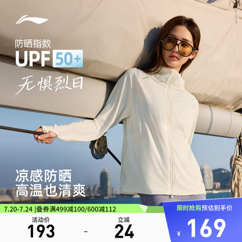 李宁连帽女针织外套运动服