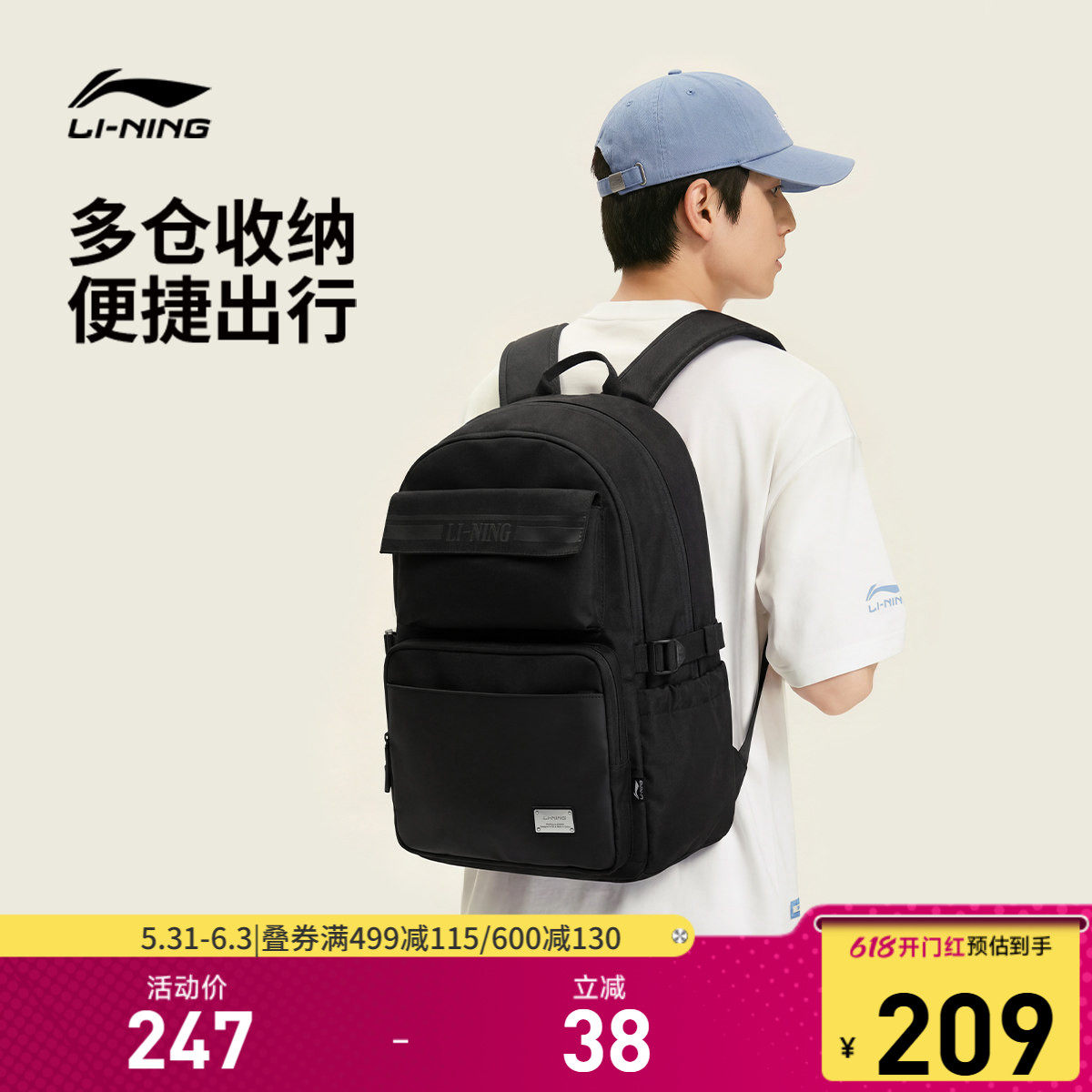 李宁双肩包男包女包2026新款运动生活系列背包书包学生环保运动包