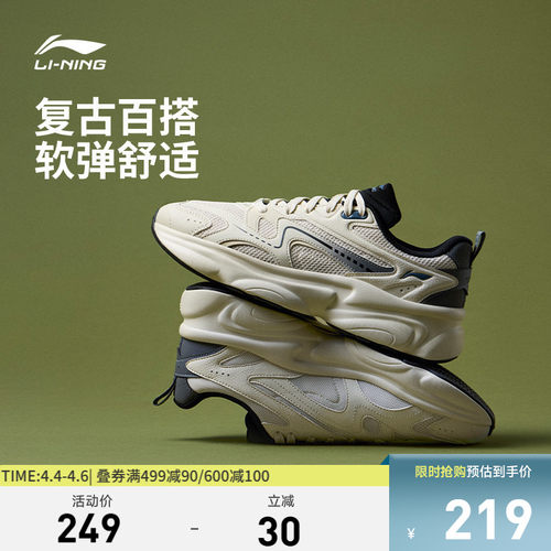 李宁奶椰男子低帮休闲鞋运动鞋